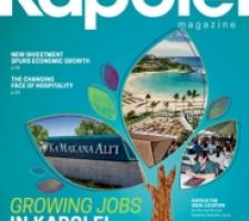 Hunt Companies, Kalaeloa Professional Center and Wakea Gardens featured in Kapolei Magazine